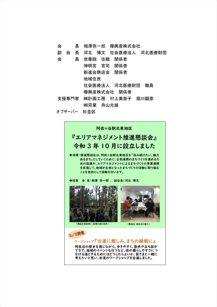 理念3